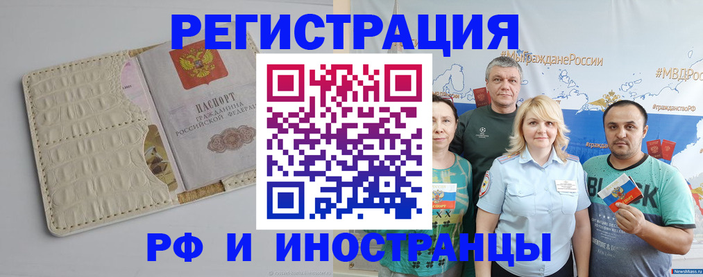 прописка гарантия в Нижегородской области