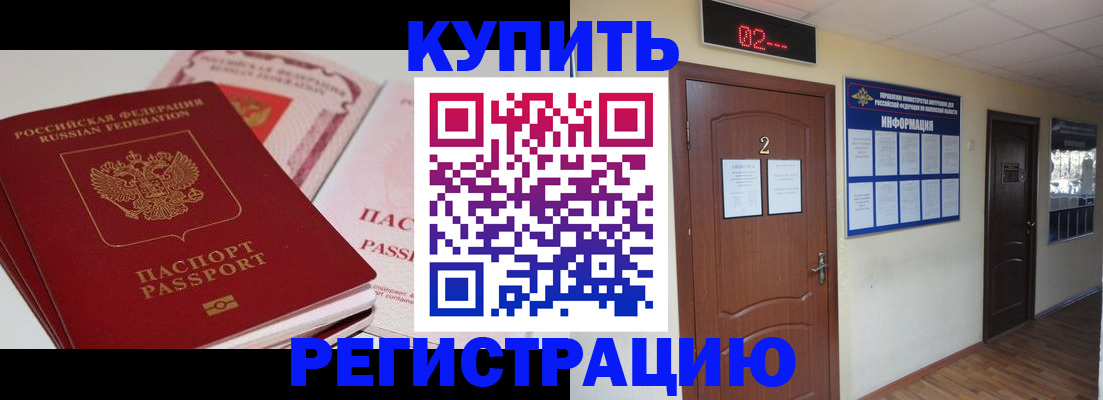 пропишу в квартире в Нижегородской области
