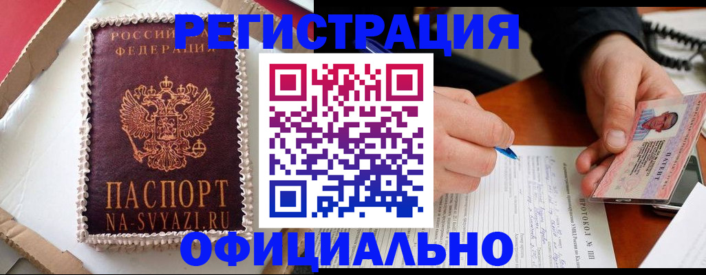 найти адрес прописки в Нижегородской области